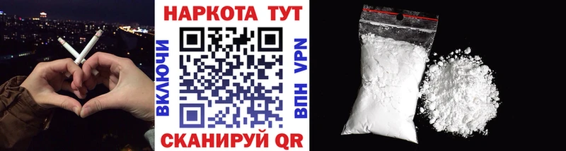 Цена Острогожск APVP Меф MDMA ГАШИШ