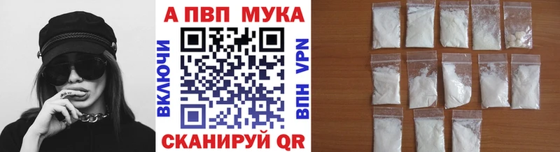 APVP СК  Острогожск 