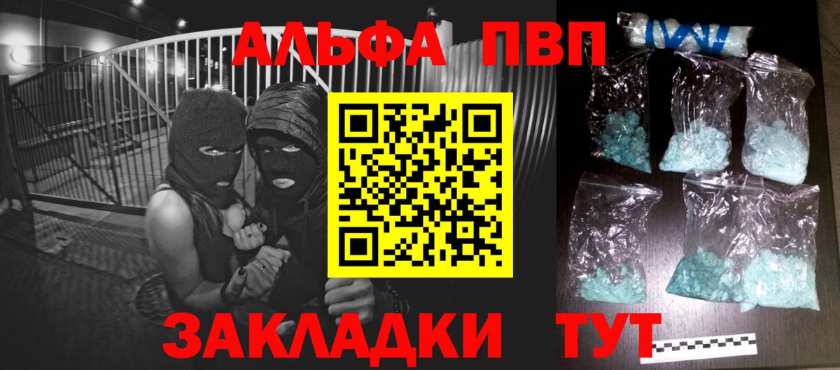 APVP СК КРИС  Вход с VPN  Острогожск  А ПВП мука 