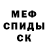 Первитин Декстрометамфетамин 99.9% KERIK TDM