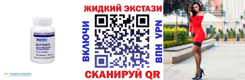 БУТИРАТ оксана  OMG ссылки  Острогожск  что такое наркотик 