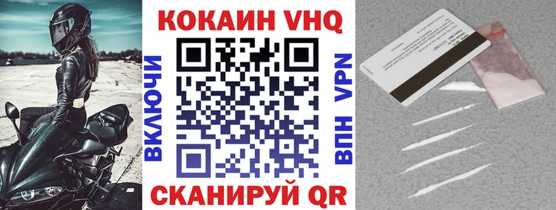 КОКАИН Fish Scale  кракен маркетплейс  Острогожск  купить  сайты 