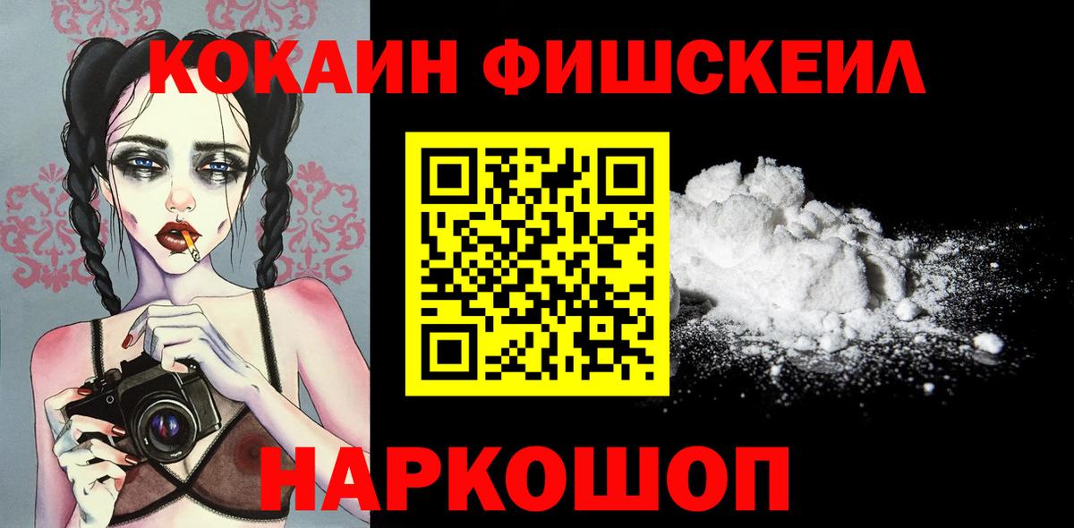 Кокаин Эквадор  Вход с VPN  где можно купить наркотик  COCAIN  Острогожск  COCAIN Боливия 