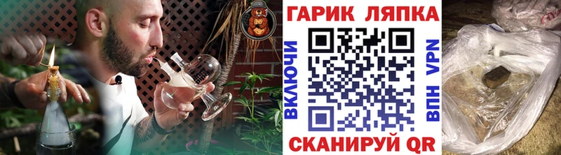 гидра ONION  Острогожск  ГАШ hashish 