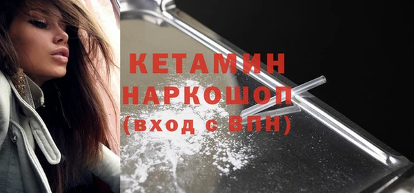метадон Беломорск