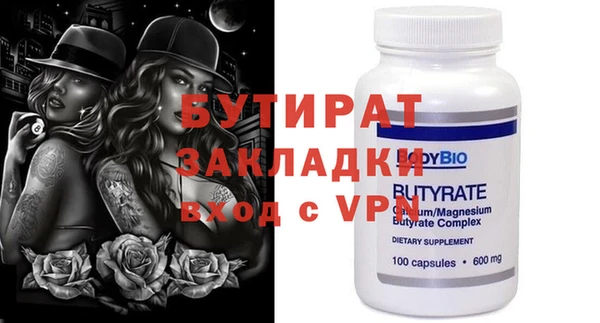 ГАЛЛЮЦИНОГЕННЫЕ ГРИБЫ Белоозёрский