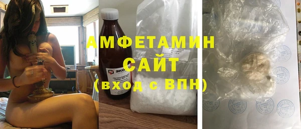 кристаллы Белокуриха