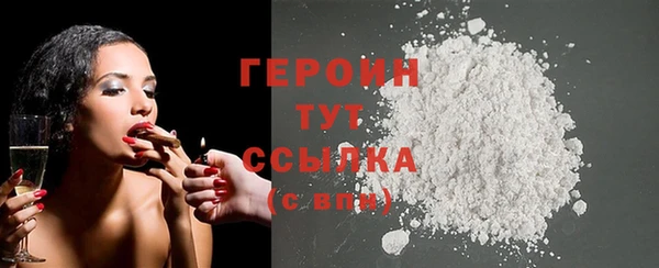 ГАЛЛЮЦИНОГЕННЫЕ ГРИБЫ Белоозёрский