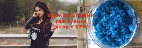 кристаллы Белокуриха