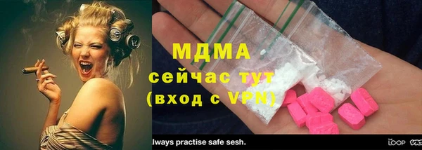 метадон Беломорск