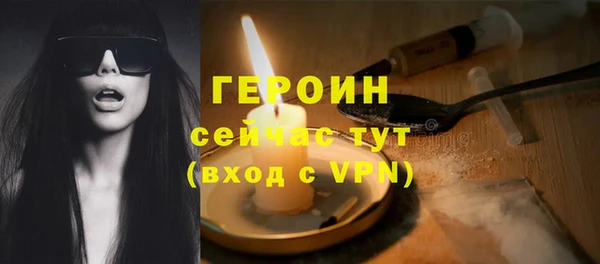 метадон Беломорск