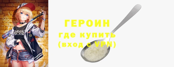 ГАЛЛЮЦИНОГЕННЫЕ ГРИБЫ Белоозёрский