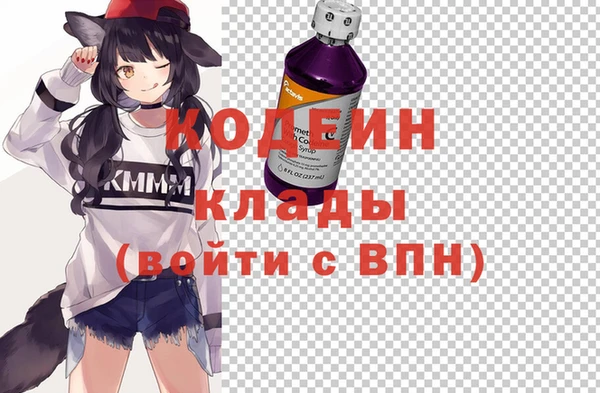 ГАЛЛЮЦИНОГЕННЫЕ ГРИБЫ Белоозёрский