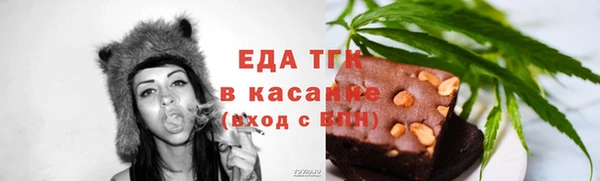 кристаллы Белокуриха
