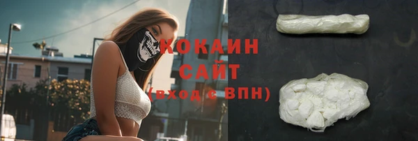 кристаллы Белокуриха