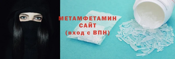 ГАЛЛЮЦИНОГЕННЫЕ ГРИБЫ Белоозёрский