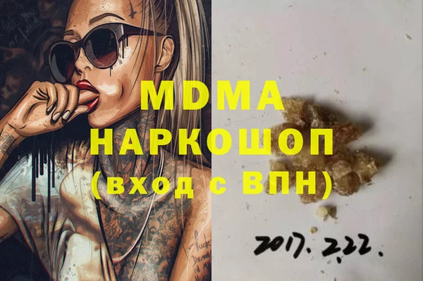 кокаин VHQ Горно-Алтайск