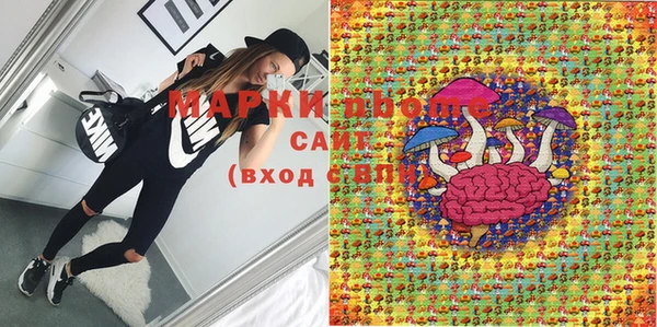 метадон Беломорск