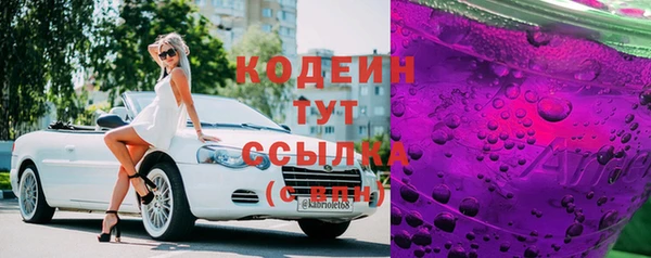 кристаллы Белокуриха