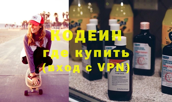 кристаллы Белокуриха