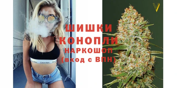 кристаллы Белокуриха
