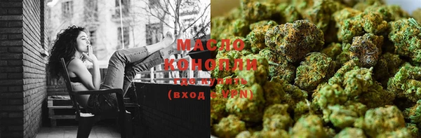 кристаллы Белокуриха