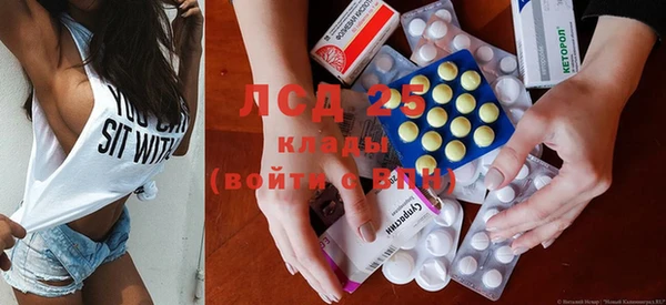 кристаллы Белокуриха