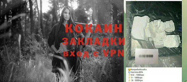 кристаллы Белокуриха