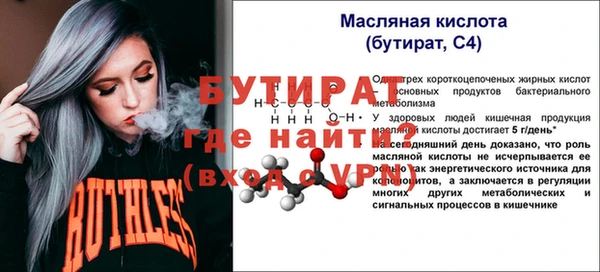 а пвп мука Семикаракорск