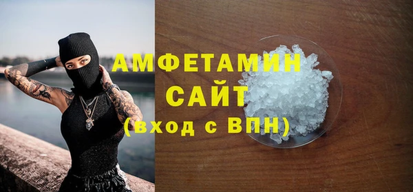 кристаллы Белокуриха