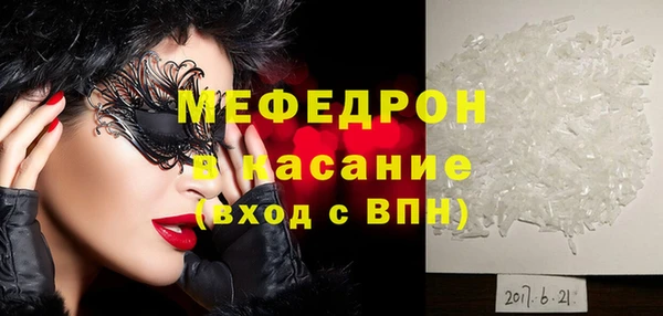 метадон Беломорск
