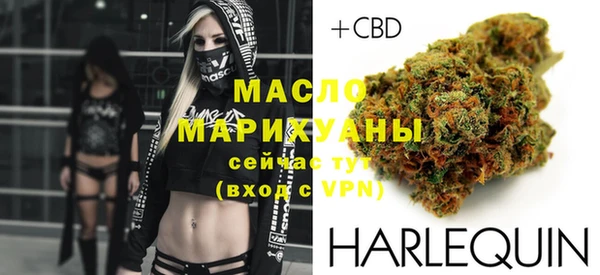 кристаллы Белокуриха