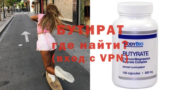 кристаллы Белокуриха