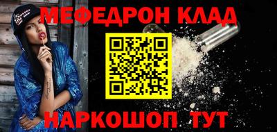 мдма Гагарин