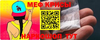 мдма Гагарин