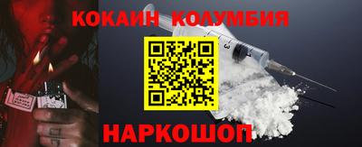 меф Гай