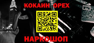прущий лед Гатчина