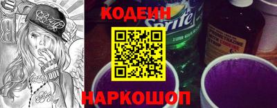 прущие крисы Ставрополь