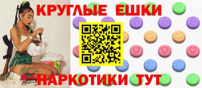 меф Гай