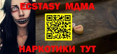 мдма Гагарин
