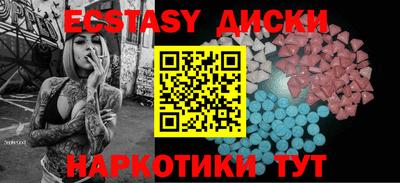 мдма Гагарин
