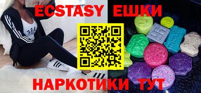прущий лед Гатчина