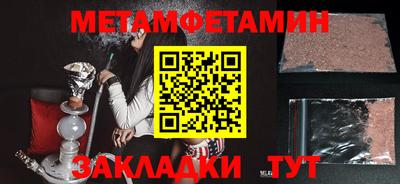 прущий лед Гатчина