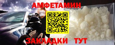 меф Гай