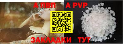 меф Гай