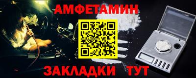меф Гай