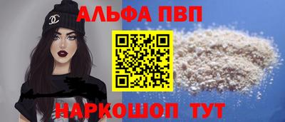 меф Гай