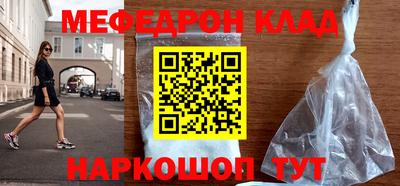 мдма Гагарин