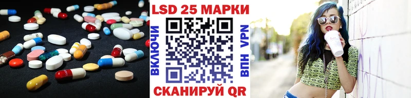 LSD-25 экстази ecstasy  купить наркоту  Острогожск 
