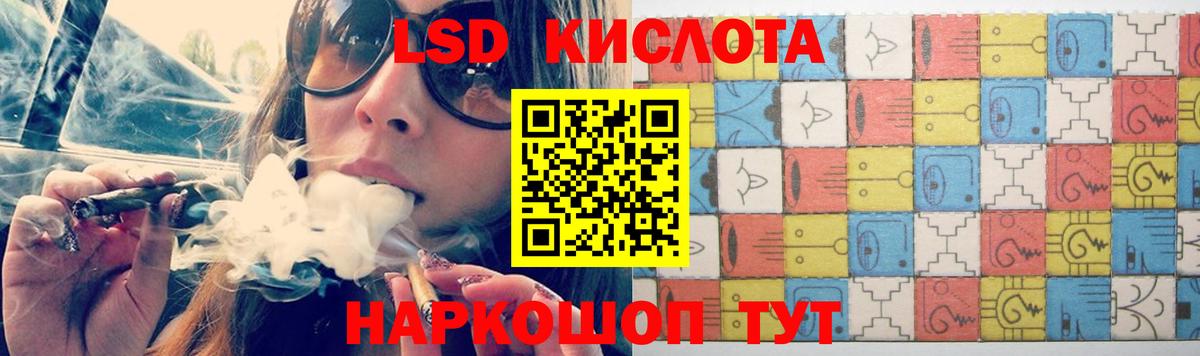 ЛСД экстази кислота  Вход с VPN  ЛСД экстази ecstasy  Острогожск 